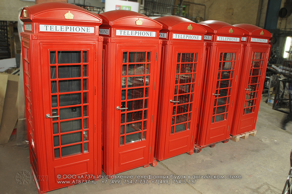 Телефонные будки в лондонском стиле